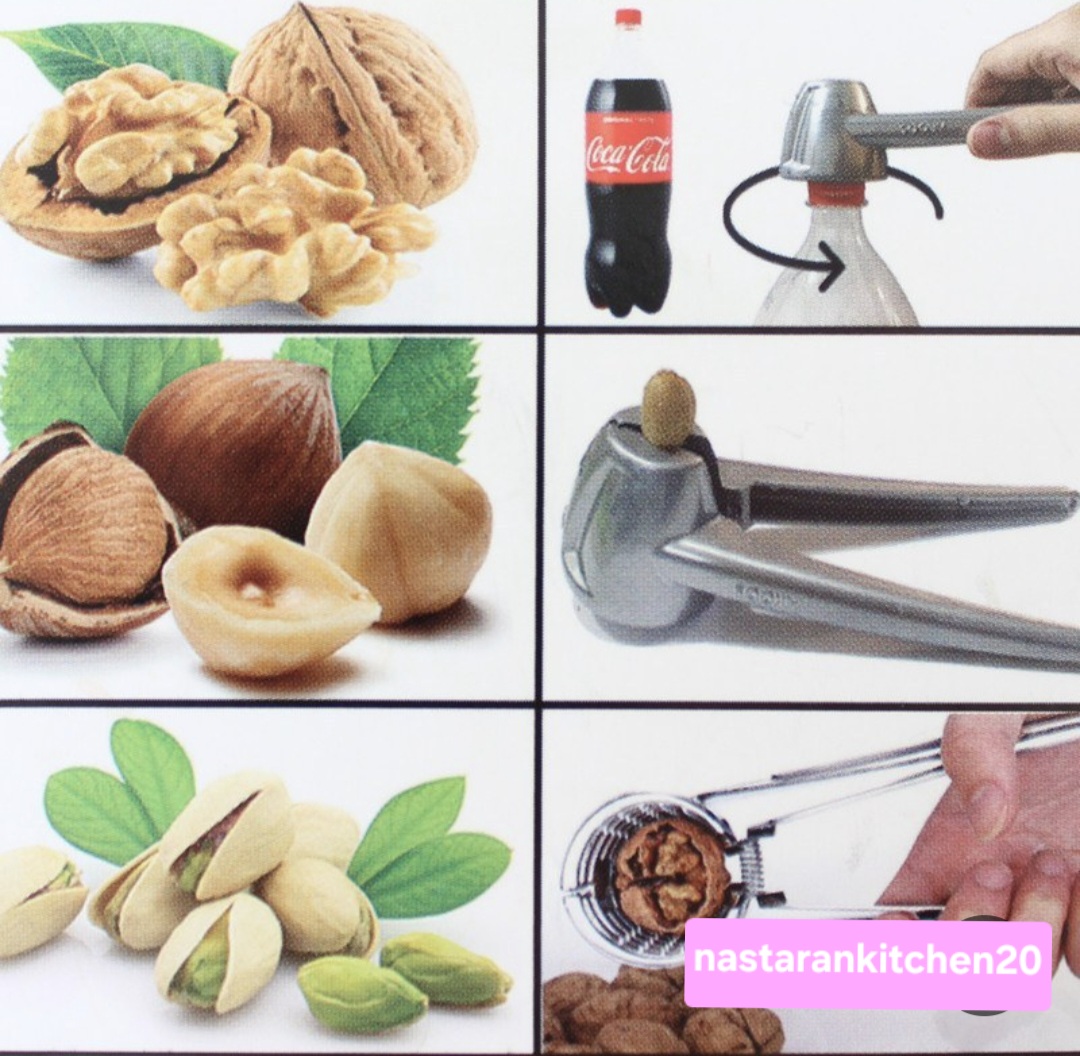 گردوشکن عروس