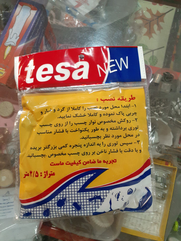 نوار چسب توری پارچه ای پنجره