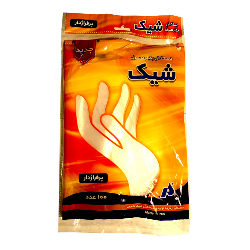 دستکش یک بارمصرف چسبی شیک بسته ۱۰۰ عددی