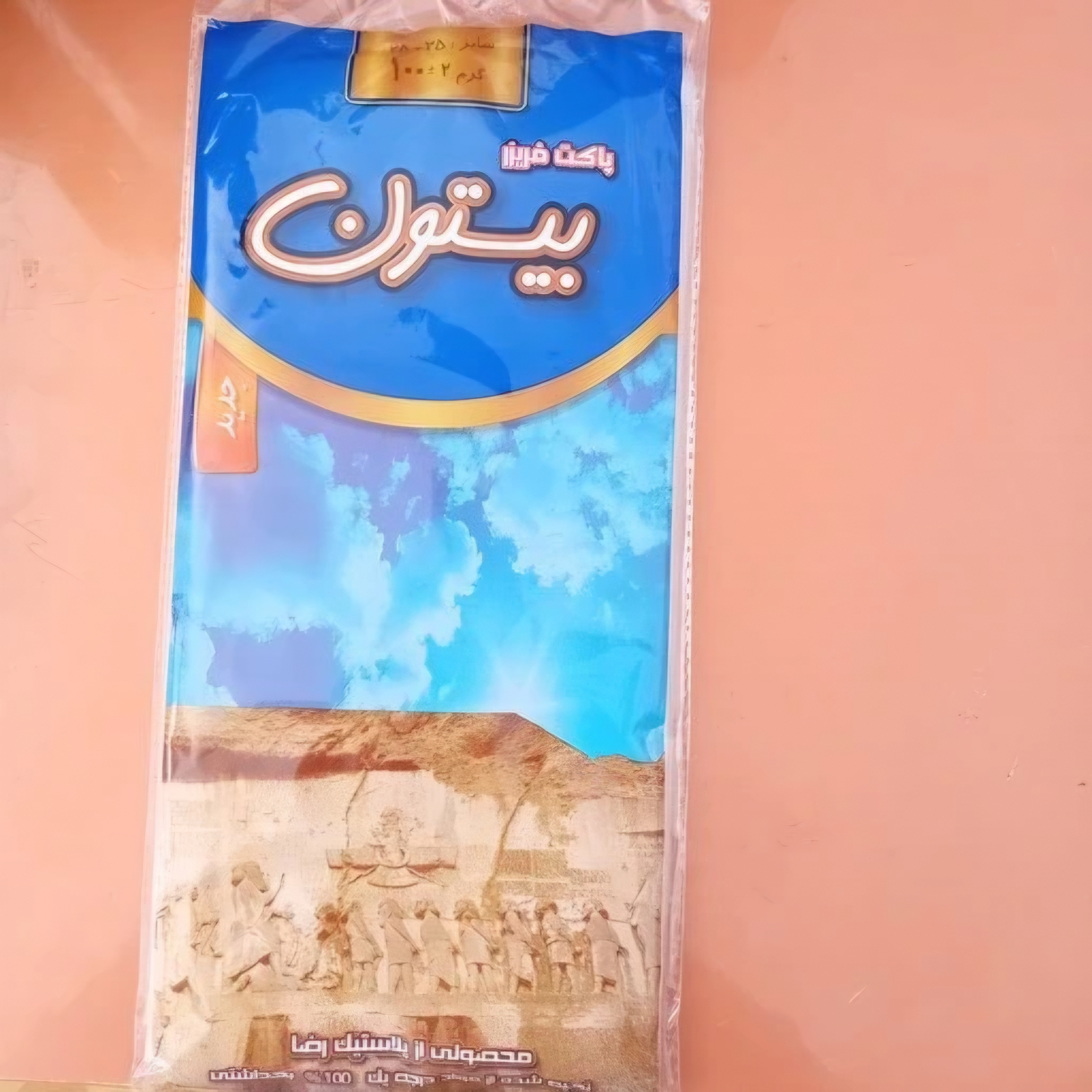 نایلون فریزر بیستون ۱۰۰عددی