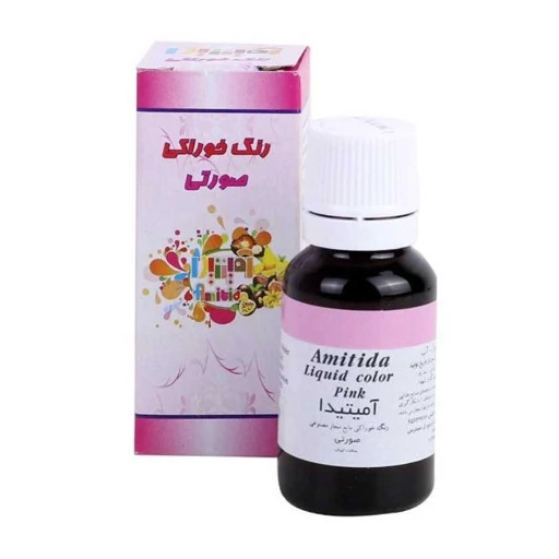 رنگ خوراکی مایع مجاز آمیتیدا در ۹ رنگ