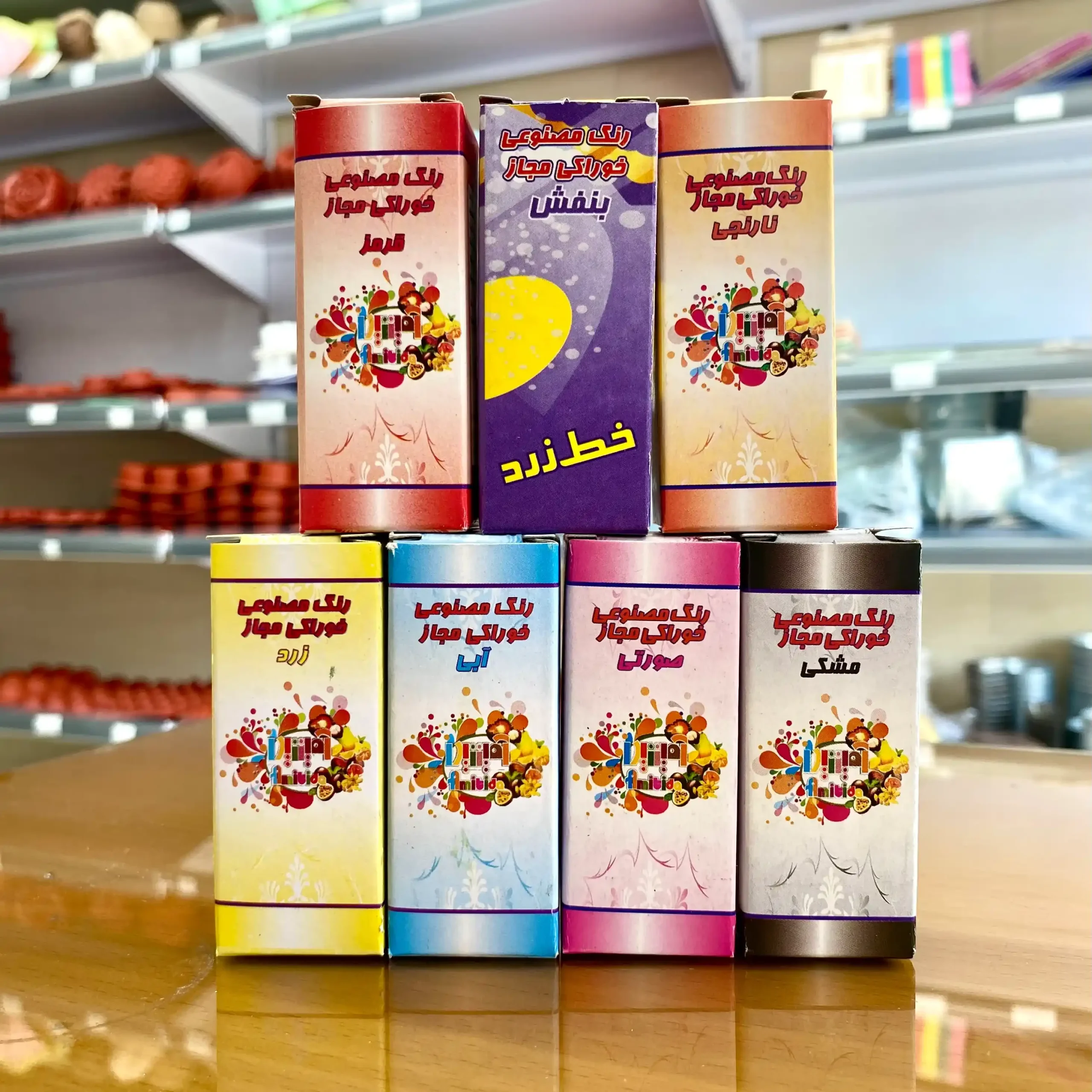 رنگ خوراکی مایع مجاز آمیتیدا در ۹ رنگ