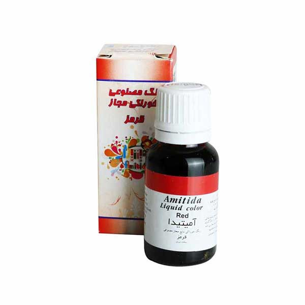 رنگ خوراکی مایع مجاز آمیتیدا در ۹ رنگ