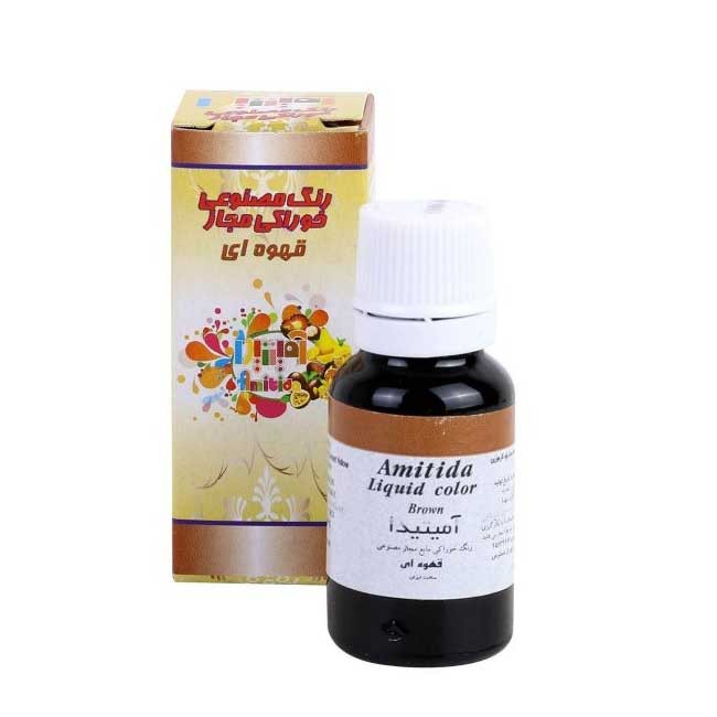 رنگ خوراکی مایع مجاز آمیتیدا در ۹ رنگ