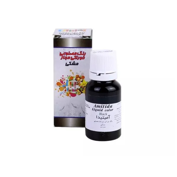 رنگ خوراکی مایع مجاز آمیتیدا در ۹ رنگ