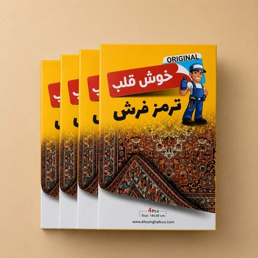 ترمز فرش خوش قلب بسته ۴ عددی